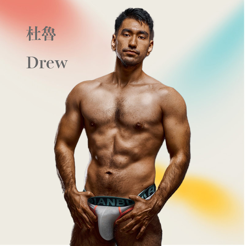 杜魯